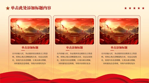 红色党政风弘扬红旗渠精神