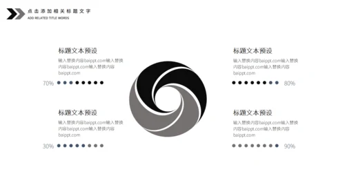 黑白复古风音乐节活动宣传策划通用PPT模板