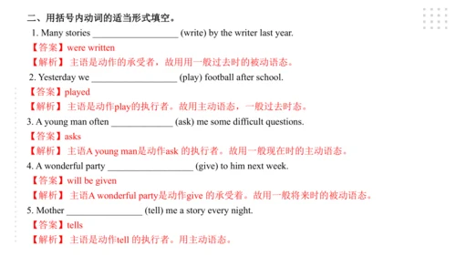 Module 6 Eating together 模块小结课件（共44张PPT）