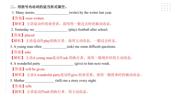 Module 6 Eating together 模块小结课件（共44张PPT）
