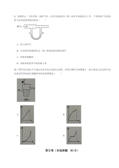 基础强化江西九江市同文中学物理八年级下册期末考试专题测评试卷（含答案详解版）.docx