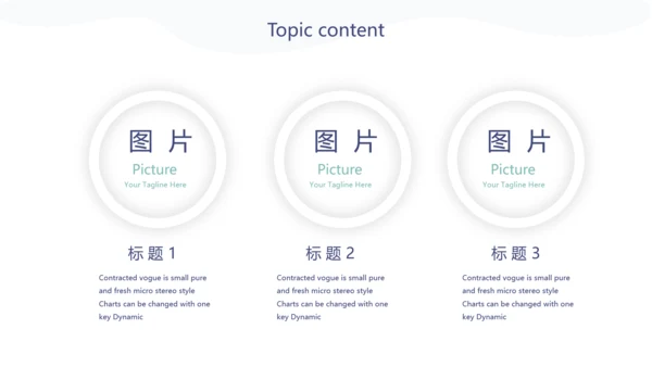 小清新水彩风老师述职报告动态PPT模板