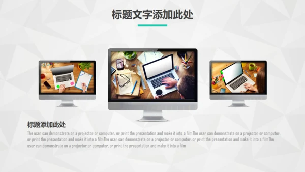 点线网络商务通用PPT模板