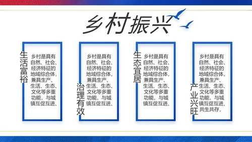 党建党支部工作总结汇报计划PPT党课