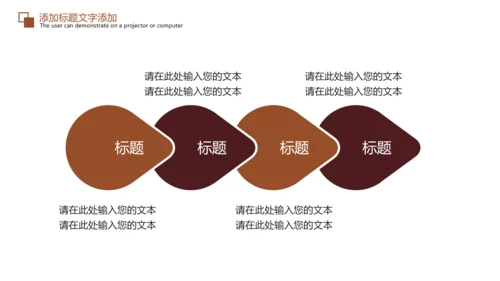 法律法规法制宣传公平正义PPT模板