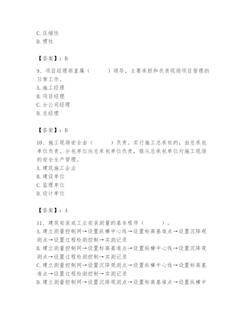 2024年施工员之设备安装施工基础知识题库（夺冠系列）.docx