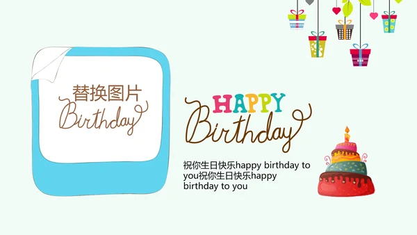 蓝色生日快乐电子相册动态PPT模板