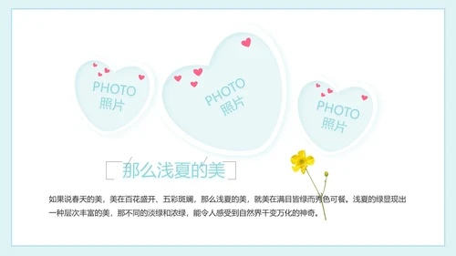 致青春毕业季大学毕业纪念册电子相册动态PPT