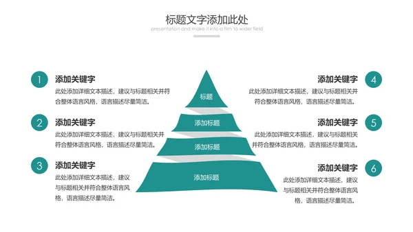 精美简约大气出国留学全球旅游PPT模板