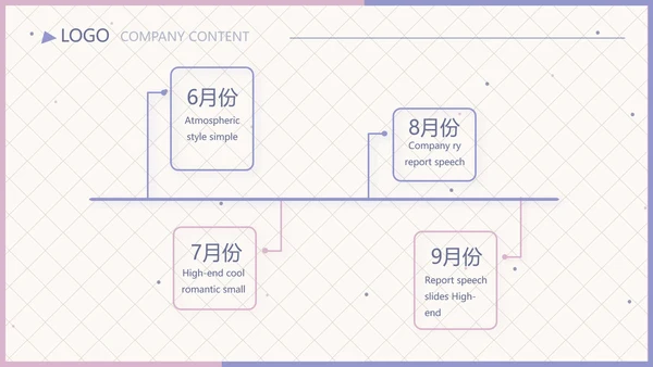 学生个人简历面试自我介绍岗位竞聘演讲PPT