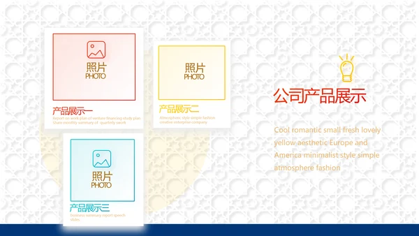 炫彩高端霸气创业融资计划书商业计划书PPT