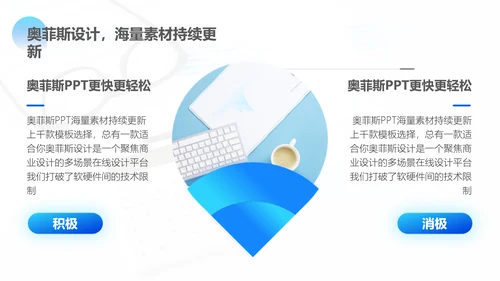 渐变风蓝色毕业答辩PPT