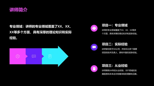 紫色互联网弥散风内部培训产品发布会PPT模板