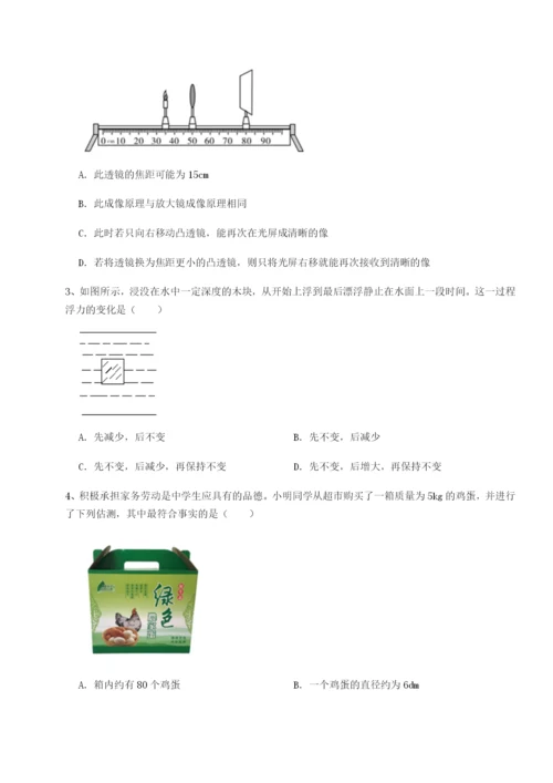 滚动提升练习云南昆明实验中学物理八年级下册期末考试综合测试试题（含详解）.docx