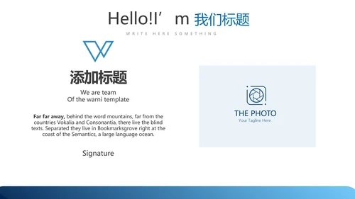 医疗医学人体扫描动态PPT