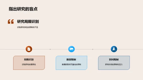 法律难题的解决途径