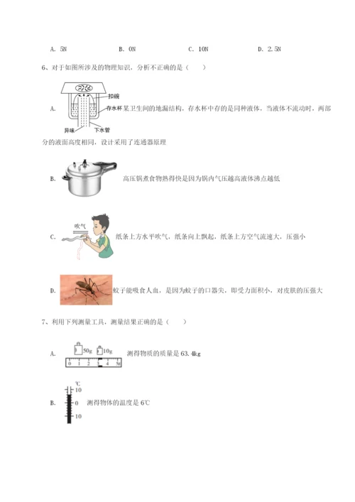 强化训练内蒙古翁牛特旗乌丹第一中学物理八年级下册期末考试定向测评练习题（解析版）.docx