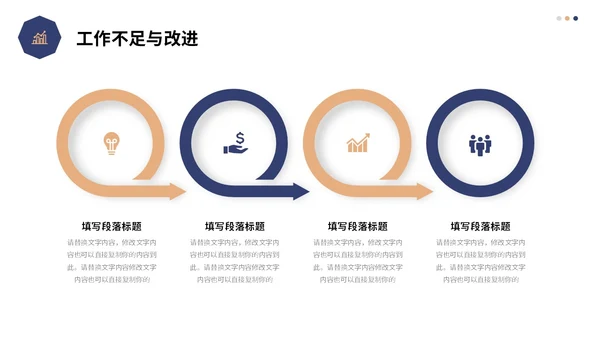 蓝色简约形状建筑公司月度工作总结工作计划PPT