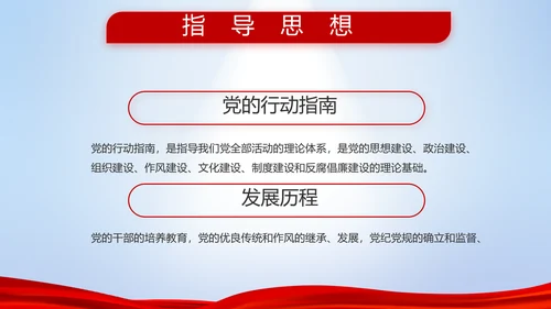 八一部队改革宣传动态PPT模板封面含视频