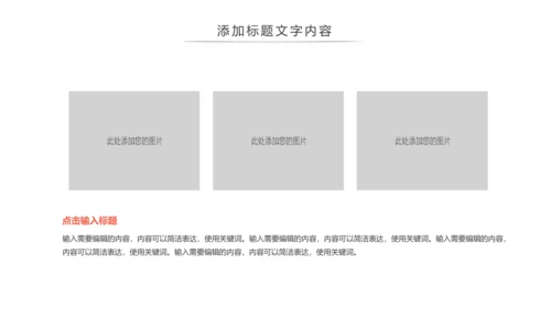 时尚爱心医疗护士医疗工作总结报告PPT模板