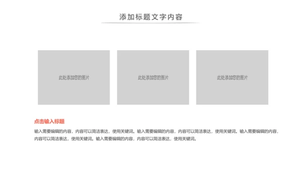 时尚爱心医疗护士医疗工作总结报告PPT模板