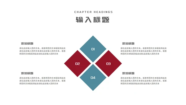 简约几何学生大学论文答辩汇报PPT模板