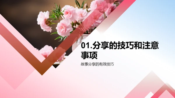 解读母爱的力量