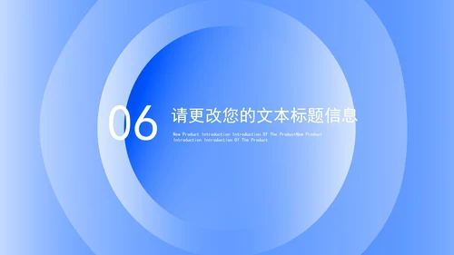 渐变风几何员工年终总结汇报PPT模板