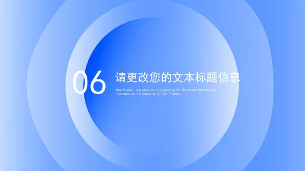 渐变风几何员工年终总结汇报PPT模板