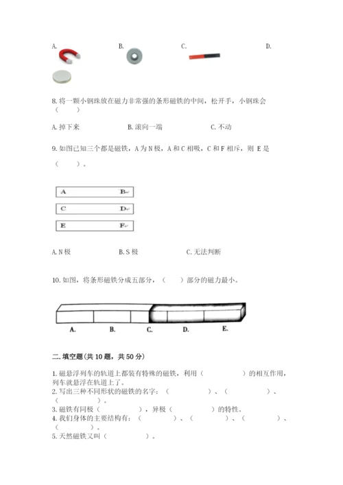 教科版二年级下册科学期末测试卷附答案（考试直接用）.docx