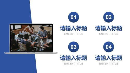 简约几何现代项目总结PPT模板