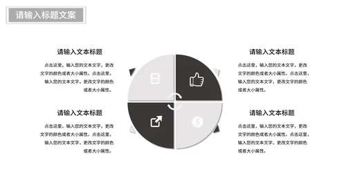 灰色简约画册风工作总结汇报PPT模板