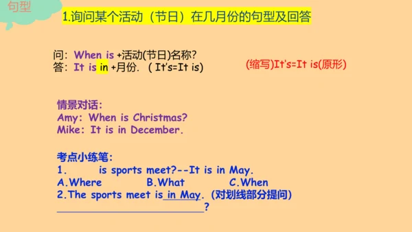 最新  PEP 人教版 小学英语五年级下册期中复习（词汇和句子）