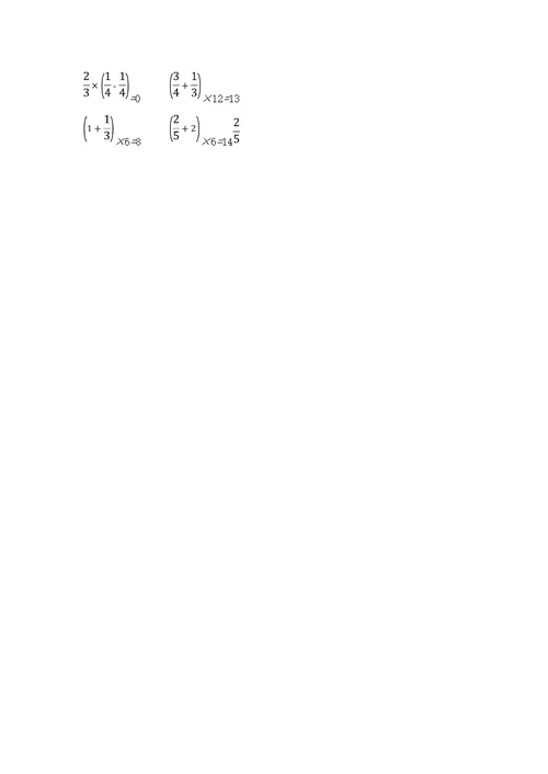 六年级上册数学一课一练数据处理 北师大版（）