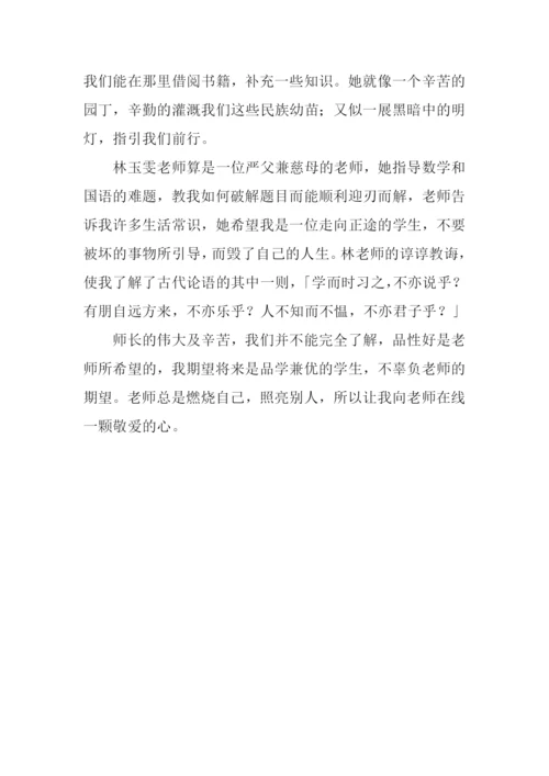 敬爱的老师作文500字.docx