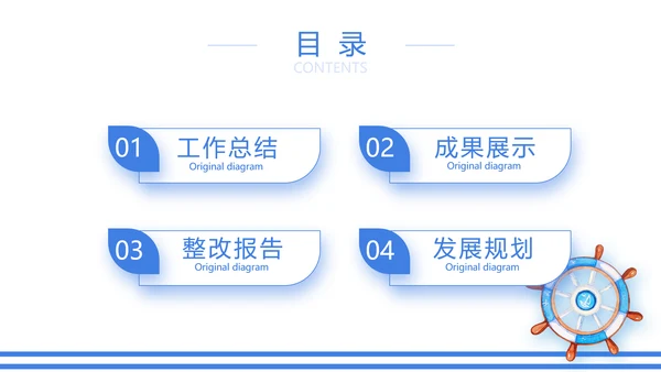 蓝色创意中国海军主题动态PPT模板封面含