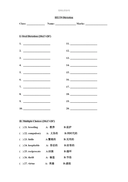 雅思单词测试+答案.docx