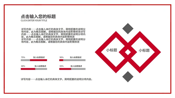 简约百年建党宣传ppt模板