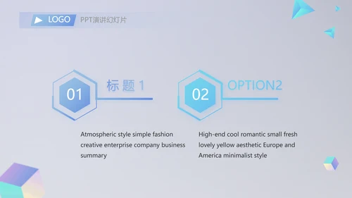 公司品牌策划方案年终工作总结计划动态PPT