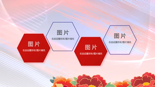 加强党风廉政建设年终工作总结PPT