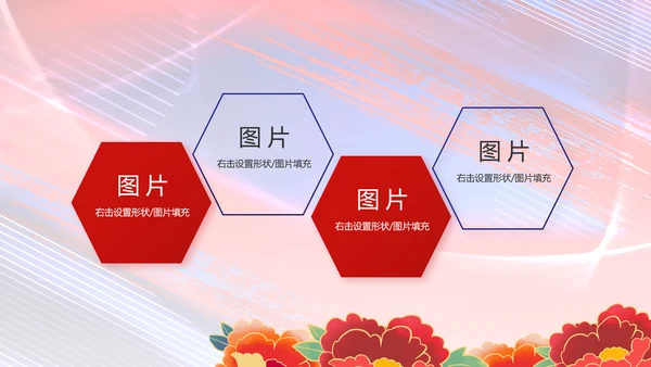 加强党风廉政建设年终工作总结PPT