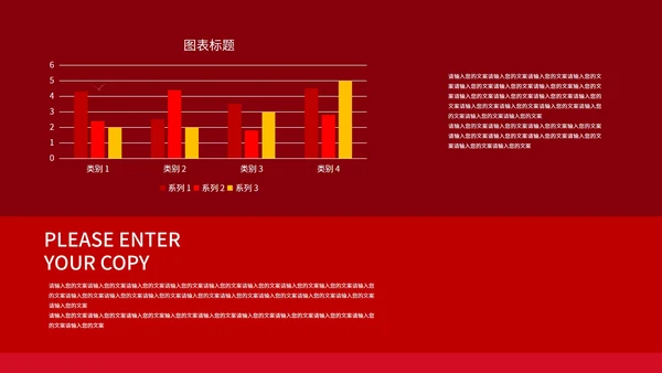 大红色中国风建党节宣传ppt模板