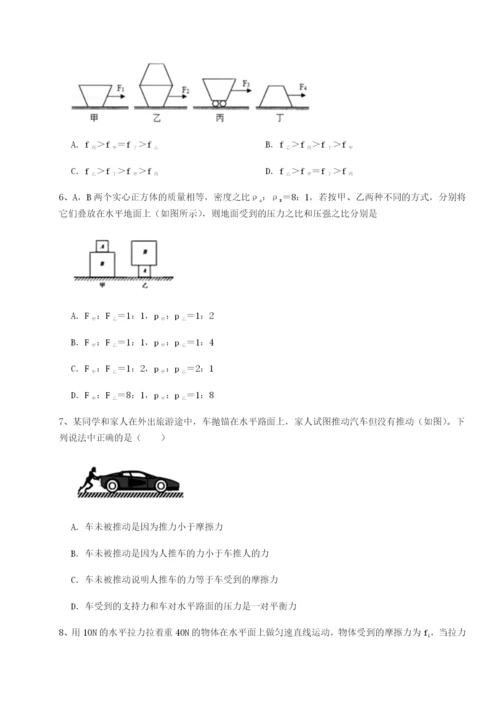 小卷练透福建泉州市永春第一中学物理八年级下册期末考试专项练习A卷（解析版）.docx