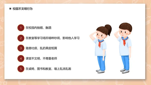 文明礼仪伴我行中小学生讲文明懂礼貌PPT模板