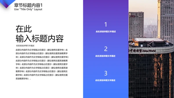 速度与冷静商业策划通用PPT模板