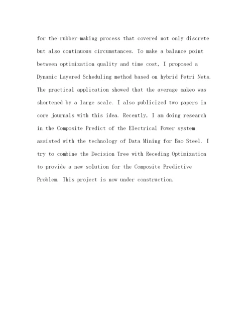 精编之关于英语自我介绍资料和范文.docx