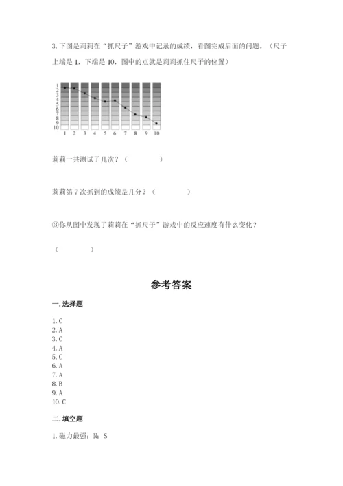 教科版小学科学二年级下册 期末测试卷学生专用.docx