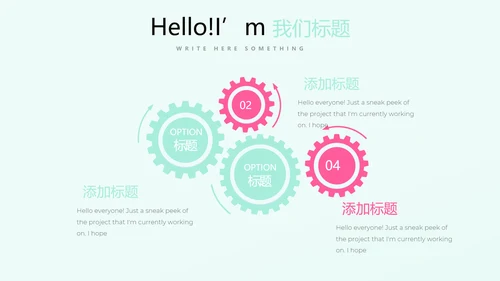 母婴童装PPT模板