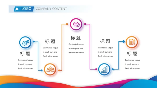激情奥运勇夺金牌运动比赛动态PPT