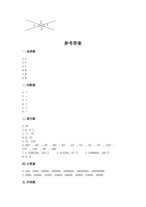 人教版数学四年级上册期末测试卷带下载答案.docx